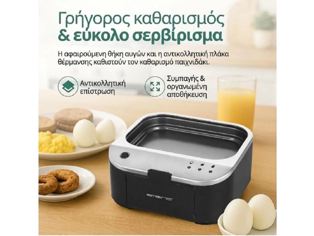 Emerio Egg Boiler, 6 Egg Boiler 400W with 3 Boiling Levels and Voice Alerts, Black