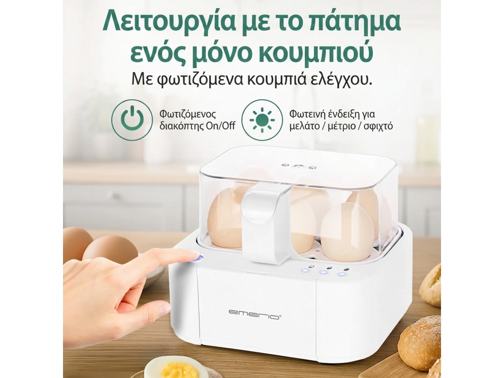 Emerio EB-115560 Egg Boiler, Βραστήρας 6 Αυγών 400W με 3 Επίπεδα Βρασίματος και Φωνητικές Ειδοποιήσεις