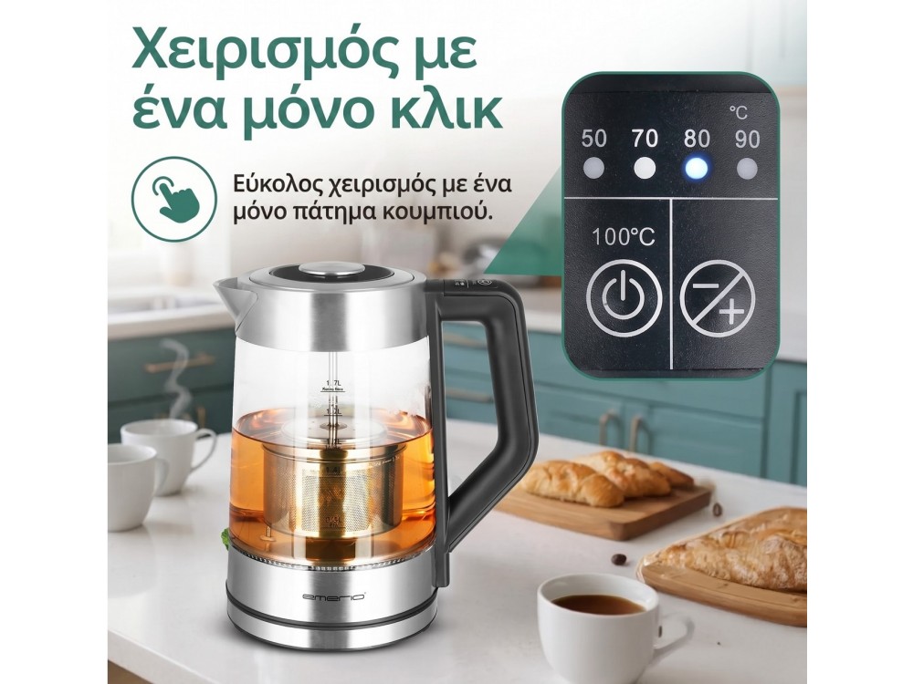 Emerio Glass Tea Maker Kettle & Teapot with Temperature Selection with Internal LED & Glass Jug 1,7L