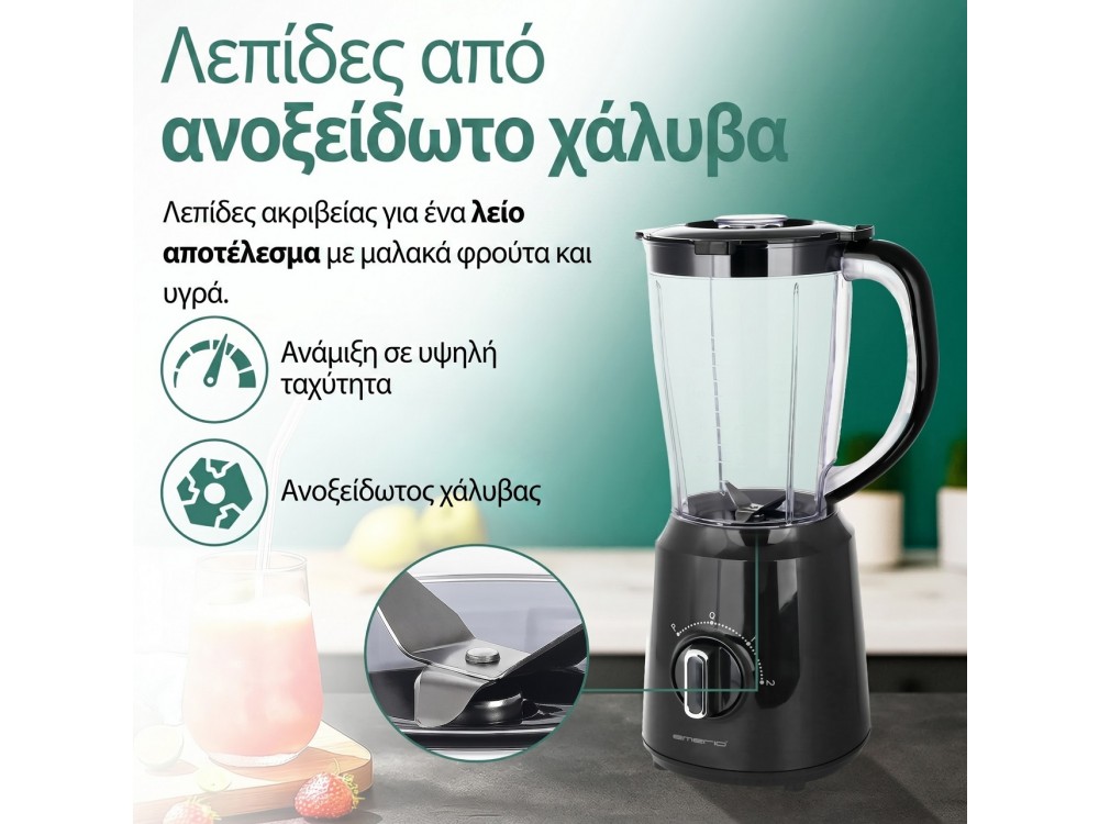 Emerio Blender, Μπλέντερ για Smoothies 500W, Κανάτα 1,5L, Λεπίδες από Ανοξείδωτο Ατσάλι & Λειτουργία Θρυμματίσματος Πάγου