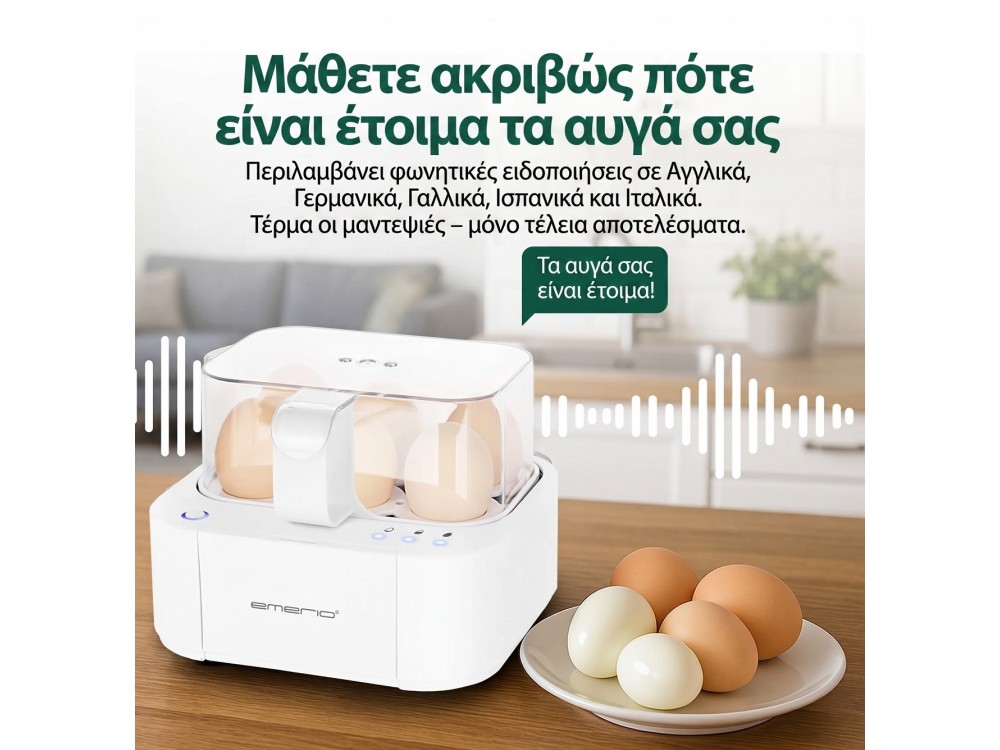 Emerio EB-115560 Egg Boiler, Βραστήρας 6 Αυγών 400W με 3 Επίπεδα Βρασίματος και Φωνητικές Ειδοποιήσεις