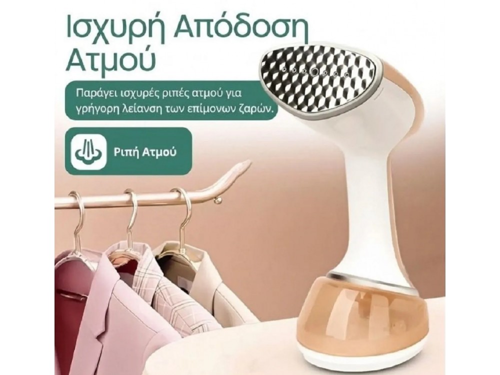 Emerio Garment Steamer, 1700W Handheld Garment Steamer with 360ml Tank & 25gr/minute Steam Output