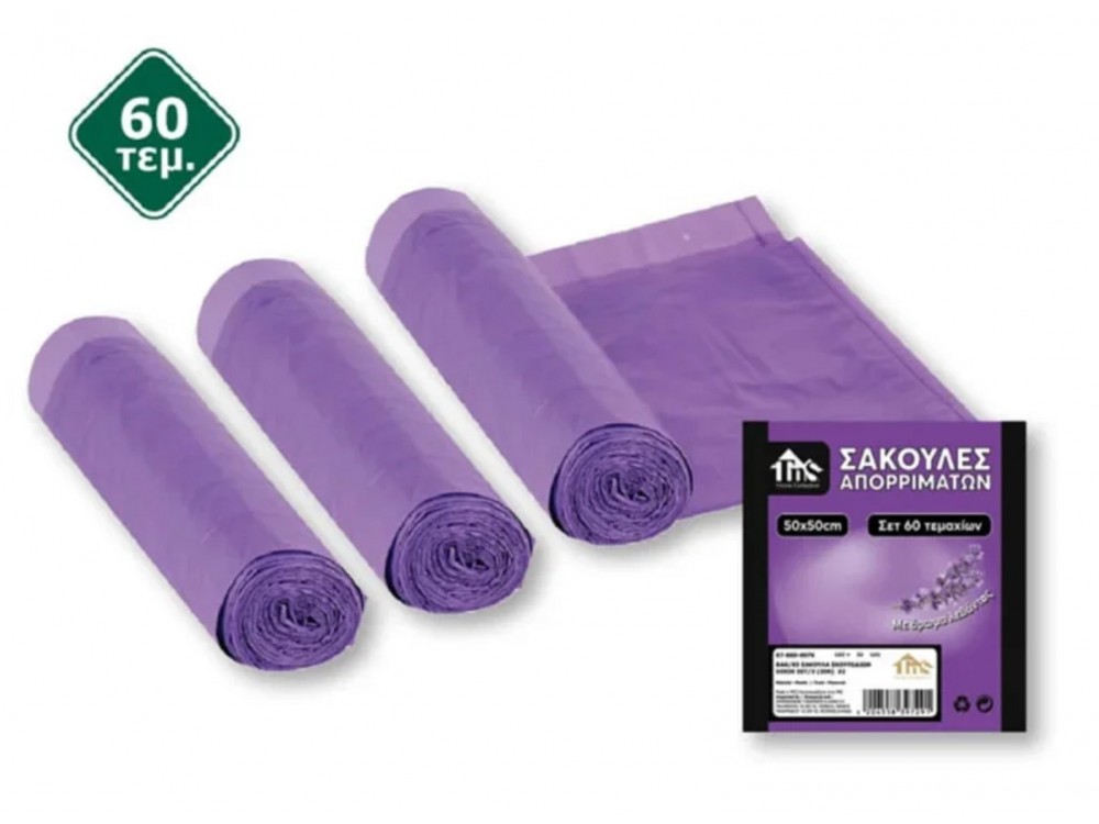 TNS Garbage Bags with Lavender Scent, 50x50cm, 60pcs, Purple