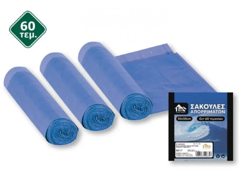 TNS Ocean Scented Garbage Bags, 50x50cm, 60pcs, Blue