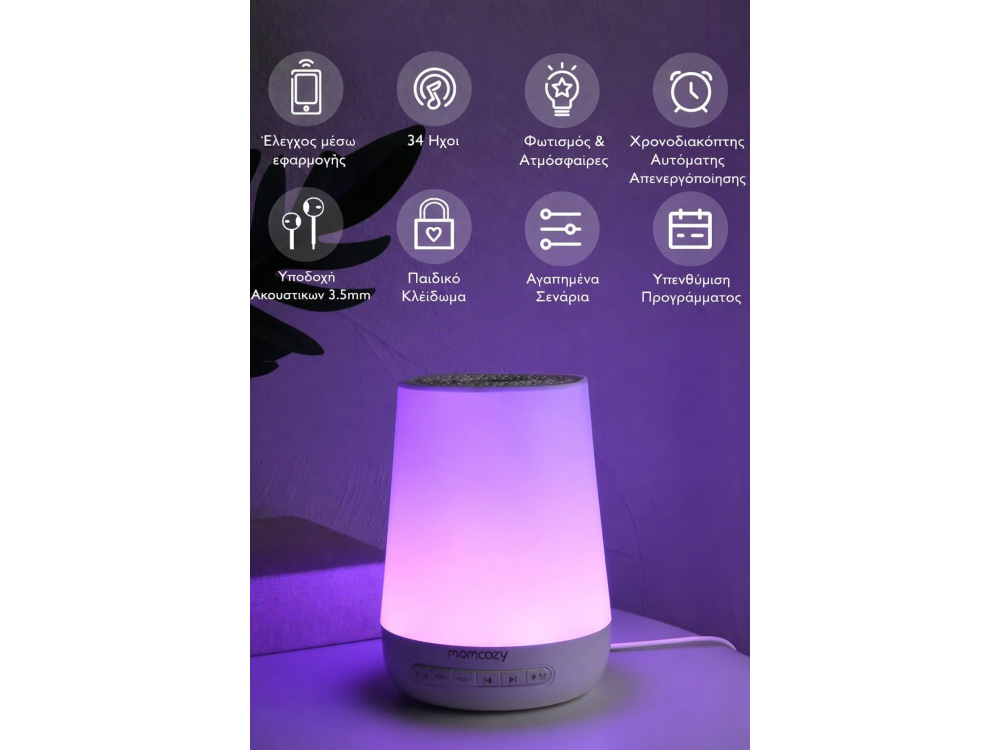 Momcozy Baby White Noise Machine & RGB Night Light with APP Remote Control & Timer
