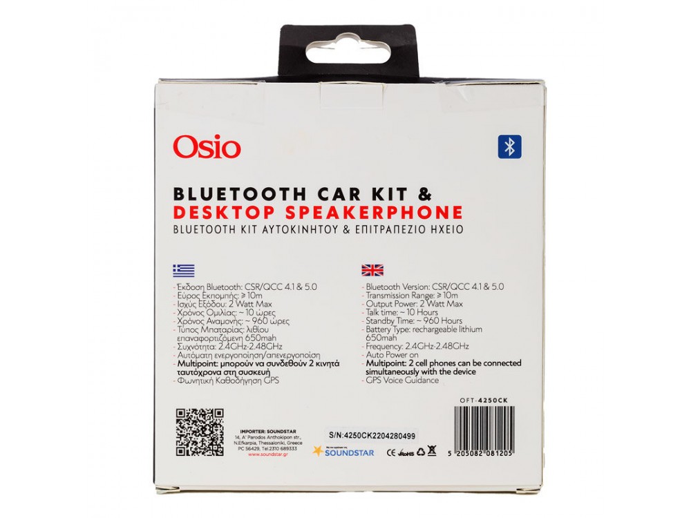 Osio OFT-4250CK Bluetooth Car Kit με Ηχείο & Μικρόφωνο