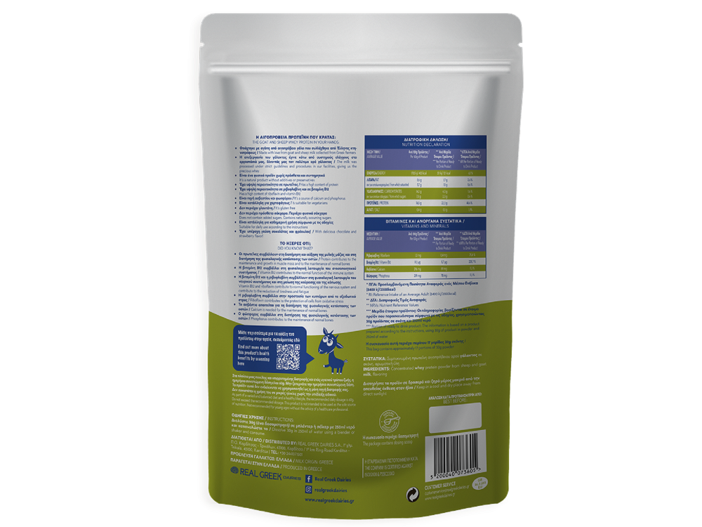 Real Greek Whey Protein 80 Banana, Goat Sheep Protein 74% Whey with Apple Flavor 500g