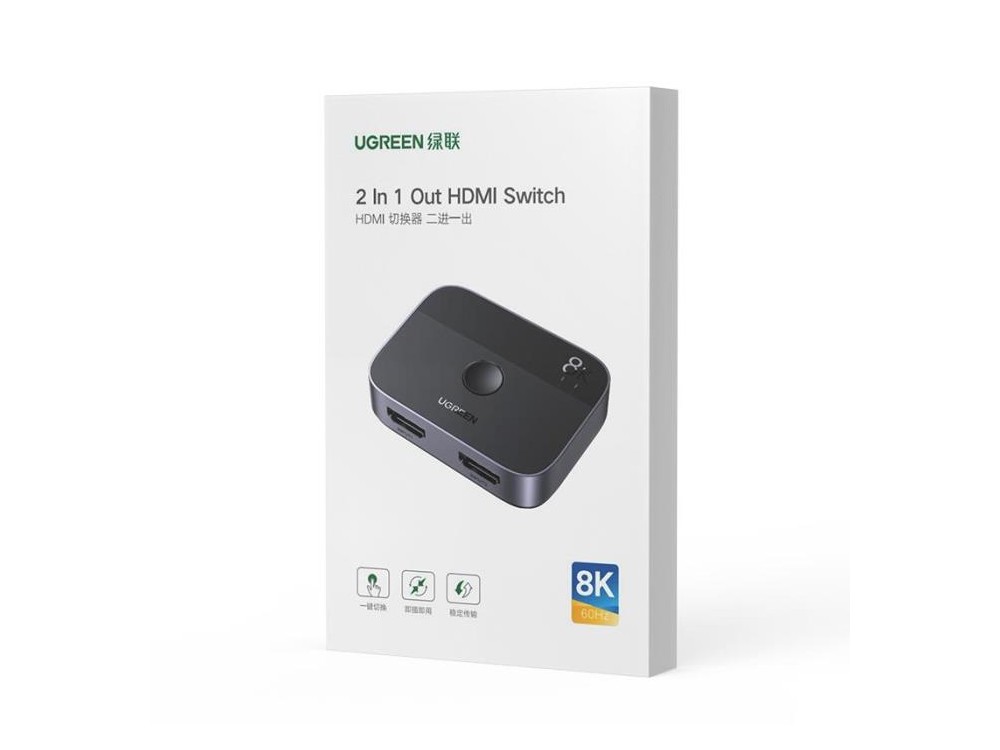 Ugreen HDMI 2-1 Switch 8K@60Hz HDCP 2.2, Για αναμετάδοση 2 πηγών σε 1 Οθόνη, Υποστήριξη Dolby AC3 7.1