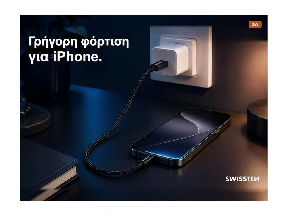 Swissten Textile Καλώδιο USB-C σε Lightning 2μ. με Νάυλον Ύφανση, Black