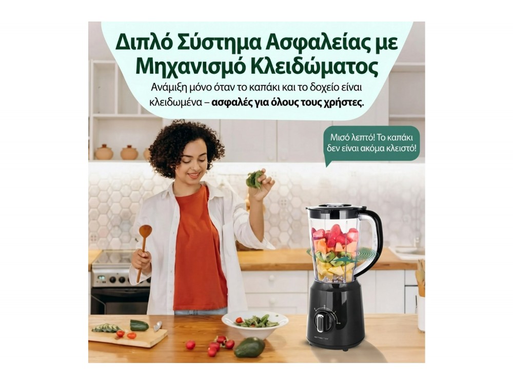 Emerio Blender, Μπλέντερ για Smoothies 500W, Κανάτα 1,5L, Λεπίδες από Ανοξείδωτο Ατσάλι & Λειτουργία - ΑΝΟΙΓΜΕΝΗ ΣΥΣΚΕΥΑΣΙΑ