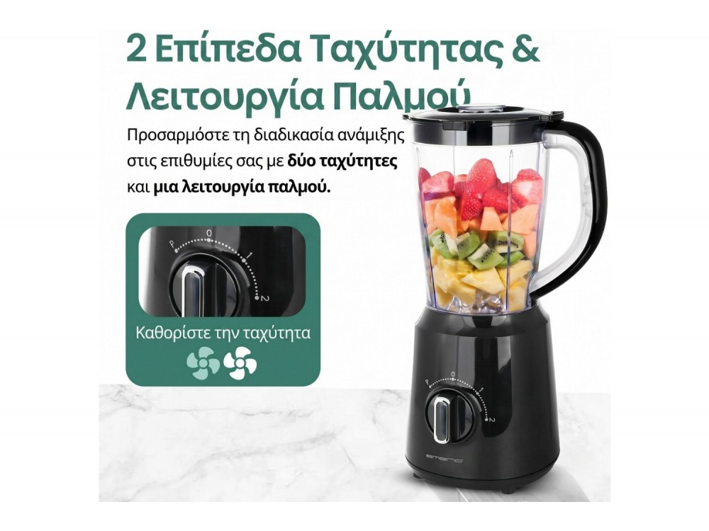 Emerio Blender, Μπλέντερ για Smoothies 500W, Κανάτα 1,5L, Λεπίδες από Ανοξείδωτο Ατσάλι & Λειτουργία - ΑΝΟΙΓΜΕΝΗ ΣΥΣΚΕΥΑΣΙΑ