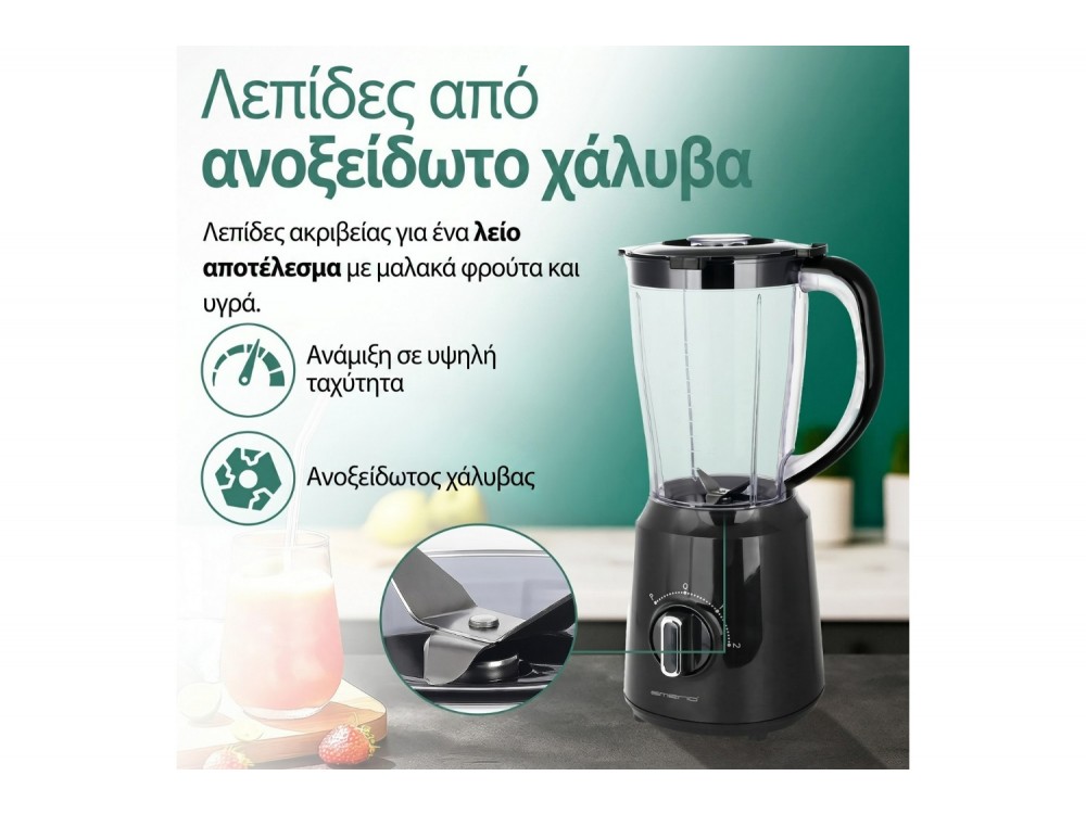 Emerio Blender, Μπλέντερ για Smoothies 500W, Κανάτα 1,5L, Λεπίδες από Ανοξείδωτο Ατσάλι & Λειτουργία - ΑΝΟΙΓΜΕΝΗ ΣΥΣΚΕΥΑΣΙΑ