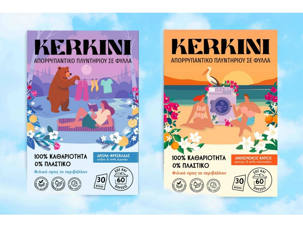 KERKINI Οικολογικό Απορρυπαντικό Πλυντηρίου σε Φύλλα, Ανθισμένος Κήπος (ζωηρό άρωμα), 30 Φύλλα