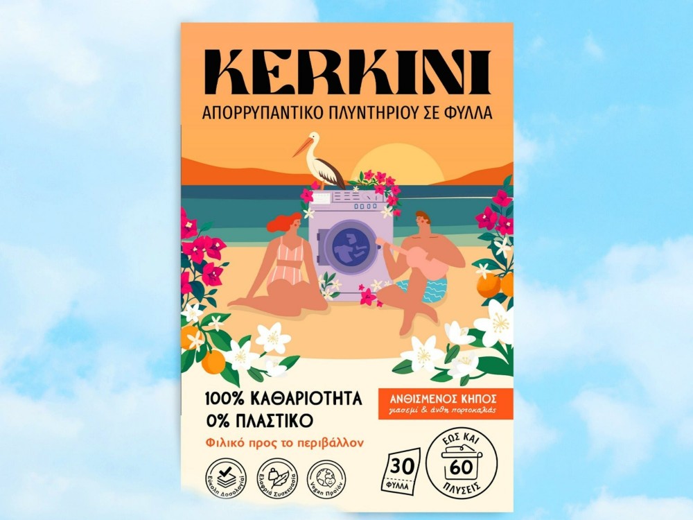 KERKINI Οικολογικό Απορρυπαντικό Πλυντηρίου σε Φύλλα, Ανθισμένος Κήπος (ζωηρό άρωμα), 30 Φύλλα