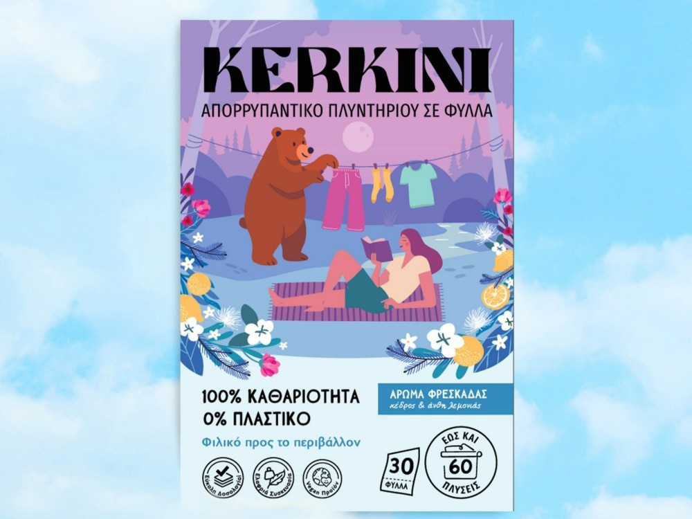 KERKINI Οικολογικό Απορρυπαντικό Πλυντηρίου σε Φύλλα, Άρωμα Φρεσκάδας (απαλό άρωμα), 30 Φύλλα