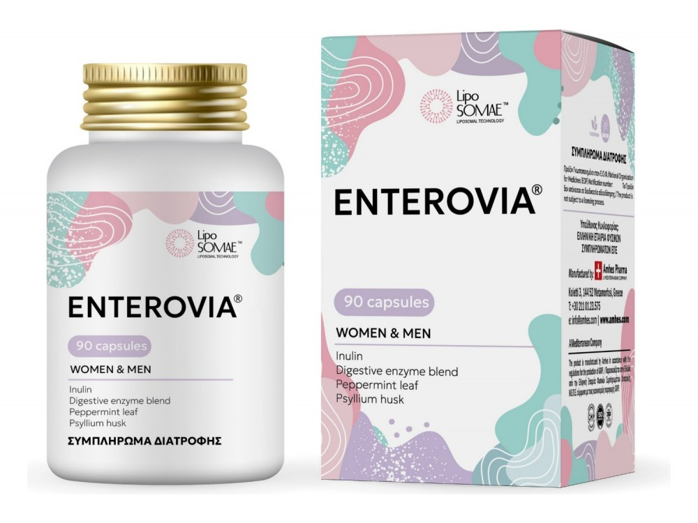 LipoSOMAE Enterovia® Φόρμουλα για Ευερεθιστο έντερο, στομάχι & Δυσκοιλιότητα 90 Caps