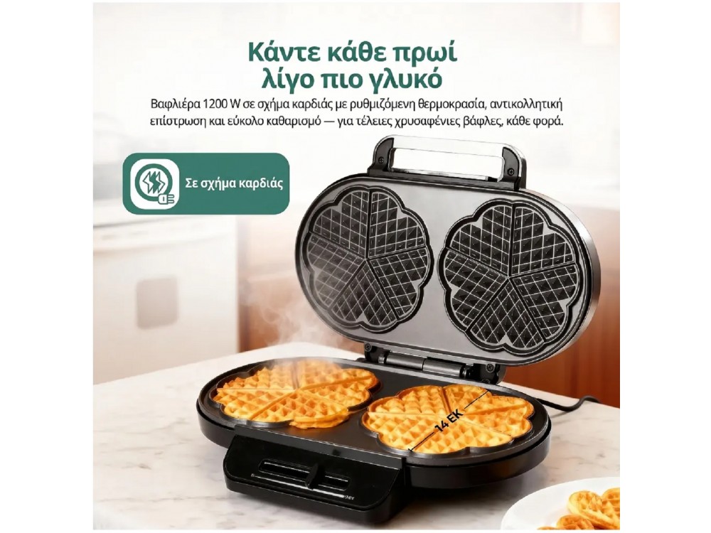 Emerio Waffle Maker, Double Waffle Maker 1200 W with Adjustable Temperature, For 10 Heart-Shaped Waffles, BPA-Free