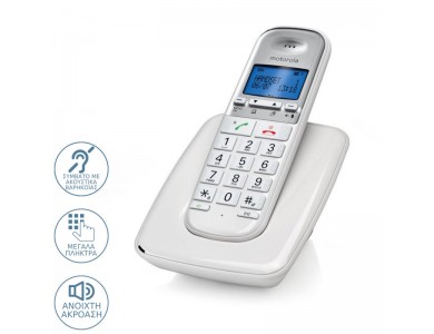 Motorola S3001 Ασύρματο Τηλέφωνο Συμβατό με Ακουστικά Βαρηκοΐας, Ανοιχτή Ακρόαση & Τηλεφωνικό Κατάλογο 100 Ονομάτων, White