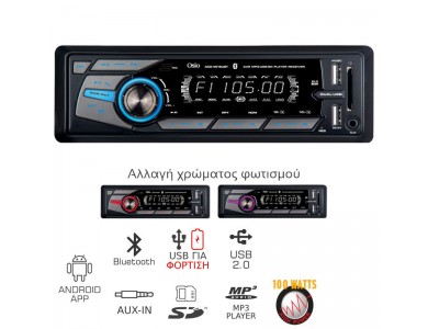 Osio ACO-4518UBT Car Soundsystem with USB, Bluetooth, Android App, dual USB Ports for charging and SD / Aux-In