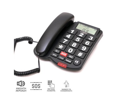 Osio OSWB-4760B Τηλέφωνο με Μεγάλα Πλήκτρα, Ανοιχτή Ακρόαση & Λειτουργία SOS, Black