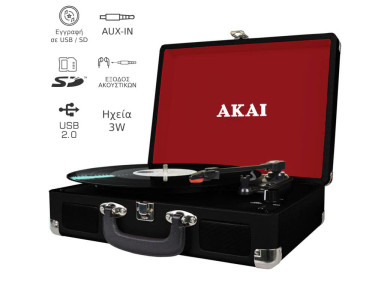 Akai ATT-E10 Pick-up, Βαλιτσάκι Πικάπ με Ενσωματωμένα Ηχεία, Aux-in, RCA Out & Θύρα Micro SD + USB για Εγγραφή, Μαύρο