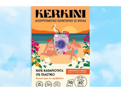 KERKINI Οικολογικό Απορρυπαντικό Πλυντηρίου σε Φύλλα, Ανθισμένος Κήπος (ζωηρό άρωμα), 30 Φύλλα