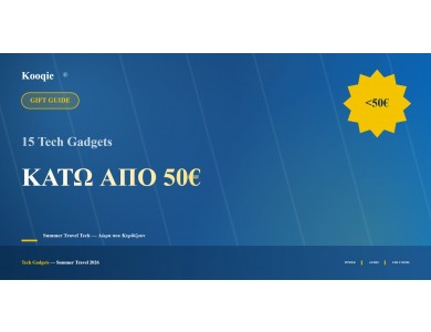 15 Tech Gadgets κάτω από 50€ για Καλοκαιρινά Ταξίδια 2026